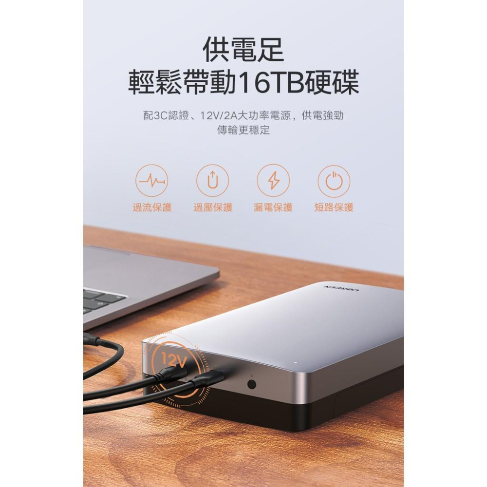 ~協明~ 2.5/3.5硬碟SSD通用外接盒 USB-C/Type-C铝合金版 / 70502-細節圖7