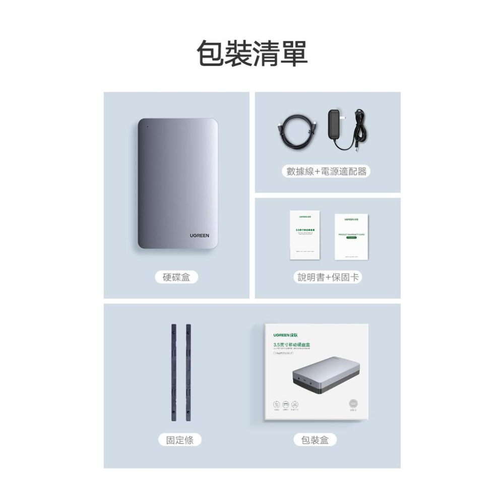 ~協明~ 2.5/3.5硬碟SSD通用外接盒 USB-C/Type-C铝合金版 / 70502-細節圖9
