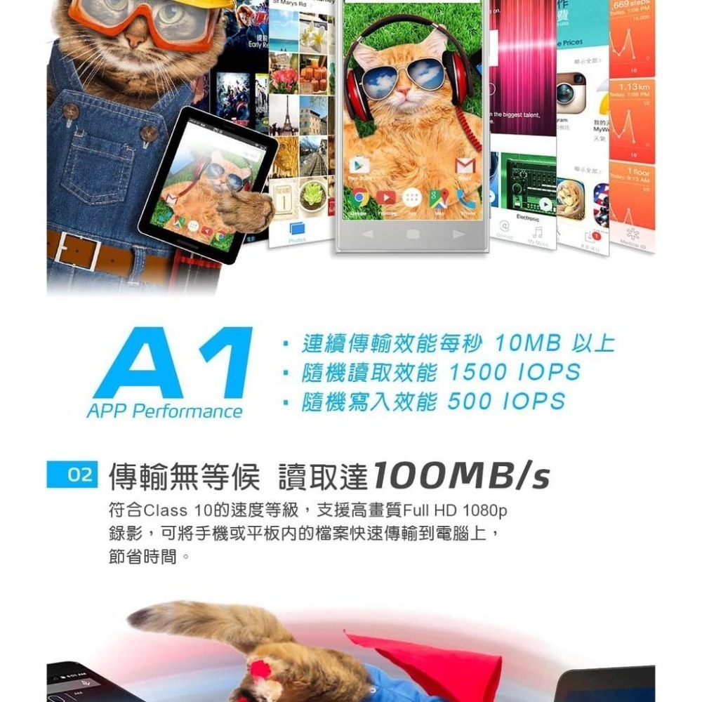 ~協明~ ADATA 威剛 microSDXC 32G 64G 128G 256GB 記憶卡 / 原廠終身保固-細節圖3