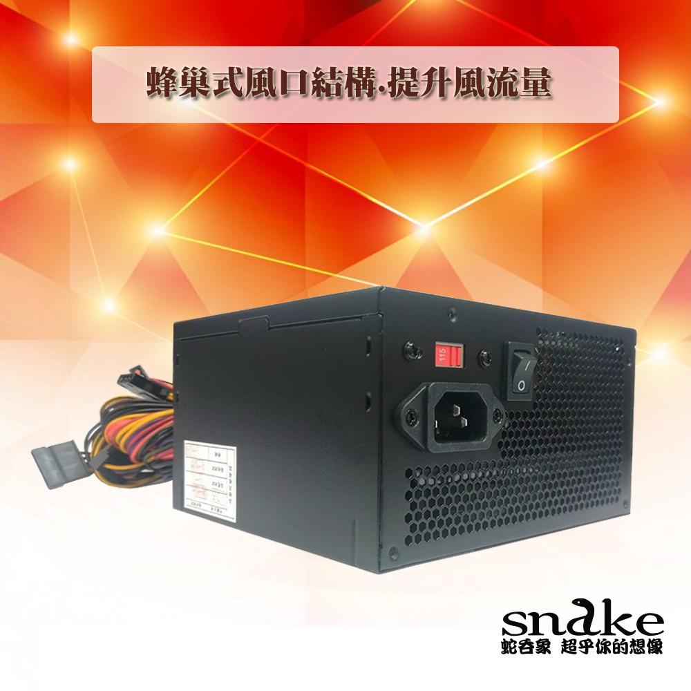~協明~ 蛇吞象PK2 500足瓦 - 台灣上市工廠製造 全新5年保固終生保修-細節圖4