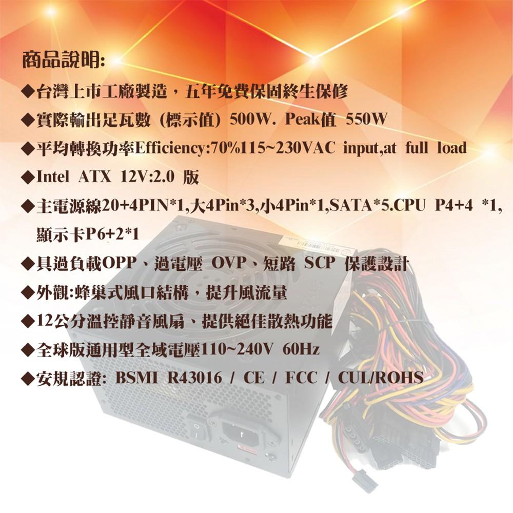 ~協明~ 蛇吞象PK2 500足瓦 - 台灣上市工廠製造 全新5年保固終生保修-細節圖5