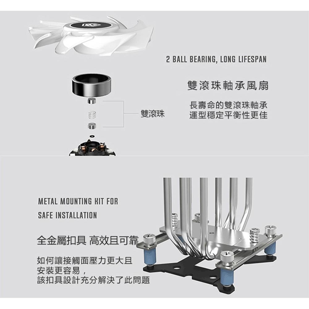 ~協明~ ID-COOLING 自帶控制器 SE-224-XT ARGB 高效CPU散熱風扇-細節圖4