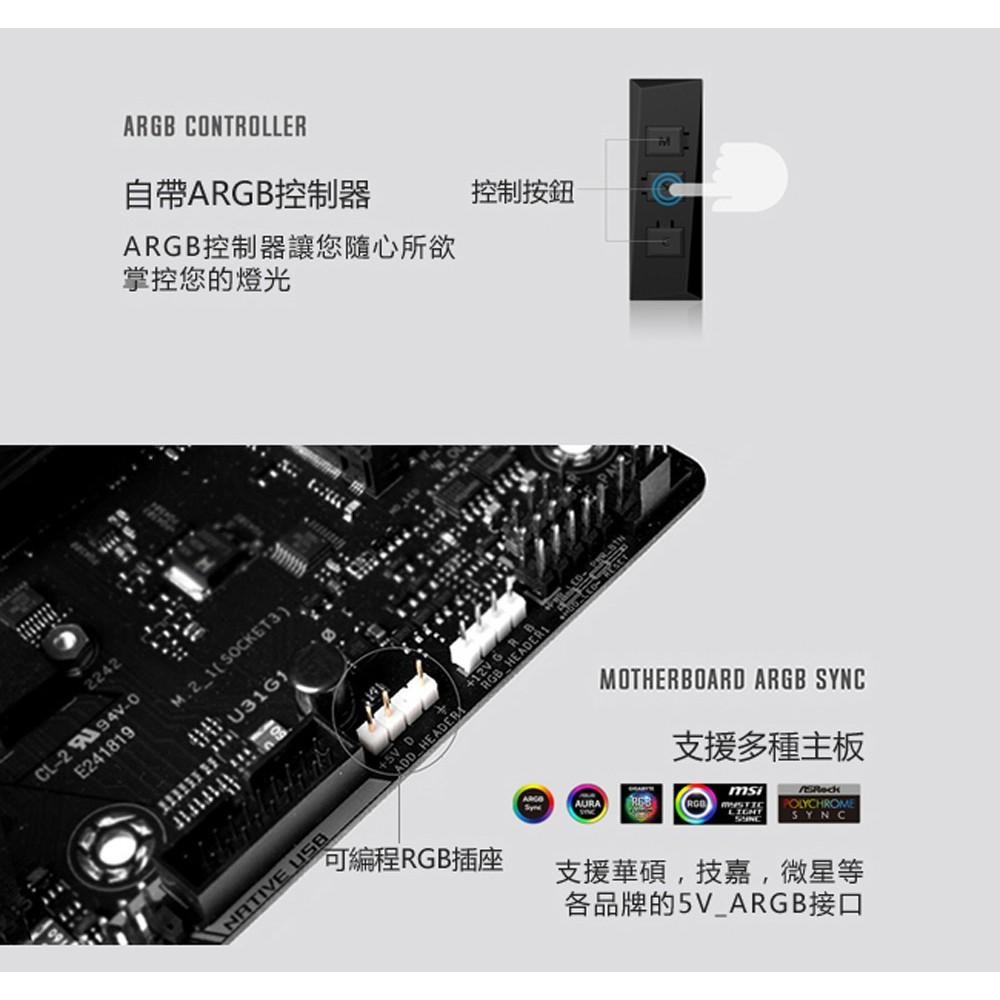 ~協明~ ID-COOLING 自帶控制器 SE-224-XT ARGB 高效CPU散熱風扇-細節圖5