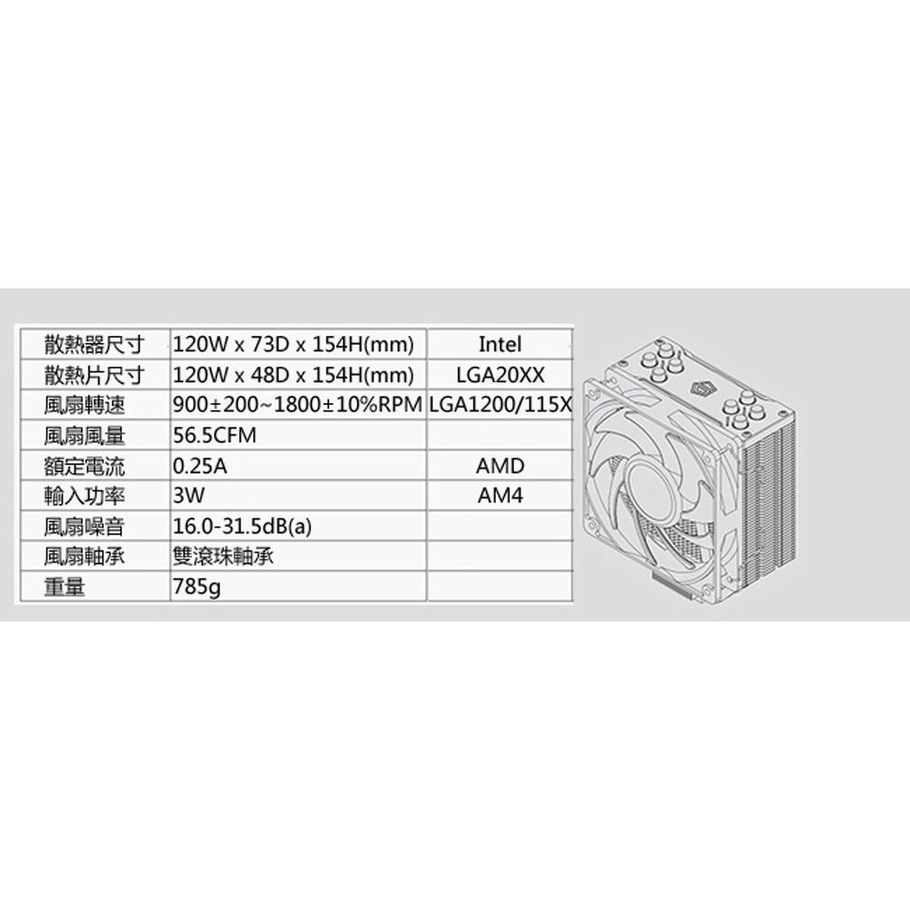 ~協明~ ID-COOLING 自帶控制器 SE-224-XT ARGB 高效CPU散熱風扇-細節圖6