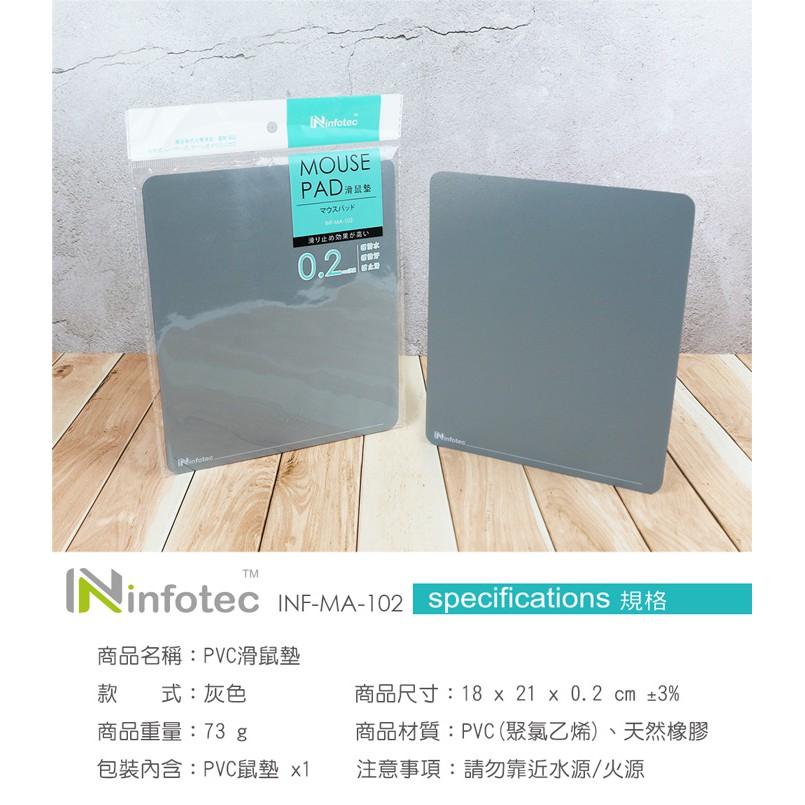 ~協明~ infotec INF-MA-102 18x21cm 防汙PVC滑鼠墊 天然橡膠底部，防滑效果絕佳-細節圖5