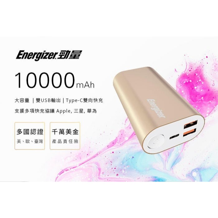 ~協明~ 勁量行動電源 10000mAh UE10028PQ / 支援多項快充協議PD3.0/2.0 QC3.0-細節圖2