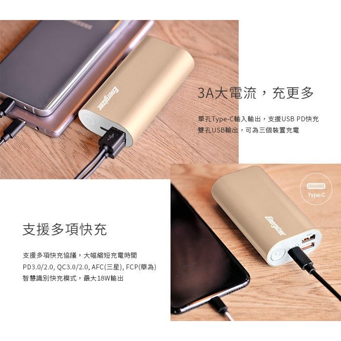 ~協明~ 勁量行動電源 10000mAh UE10028PQ / 支援多項快充協議PD3.0/2.0 QC3.0-細節圖4