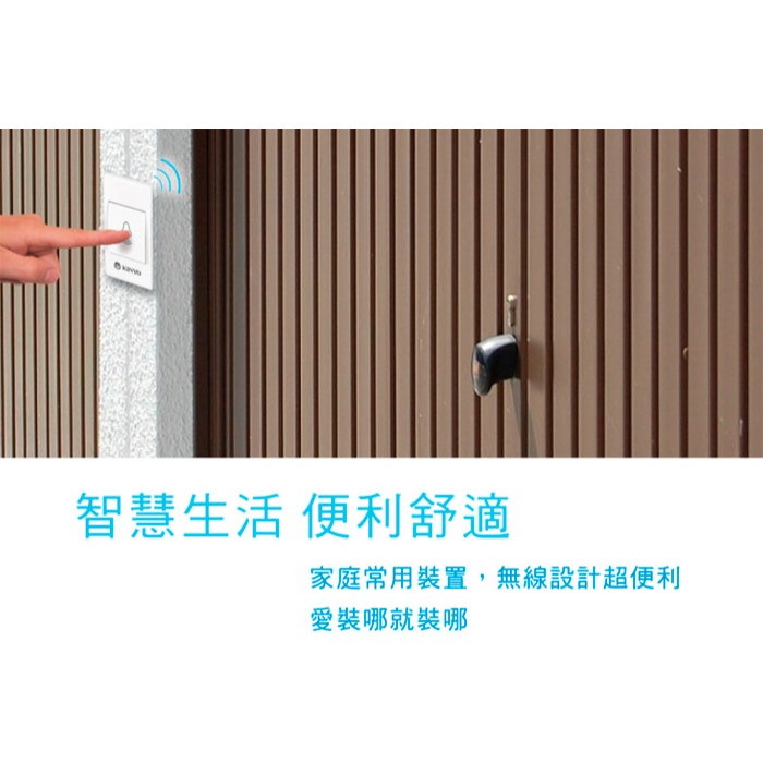 協明~ KINYO 直流式遠距離無線門鈴 DB-371 / 無線安裝設計，免除接線帶來的不便-細節圖2