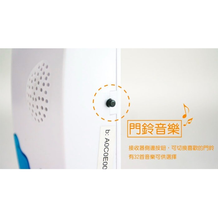 協明~ KINYO 直流式遠距離無線門鈴 DB-371 / 無線安裝設計，免除接線帶來的不便-細節圖3