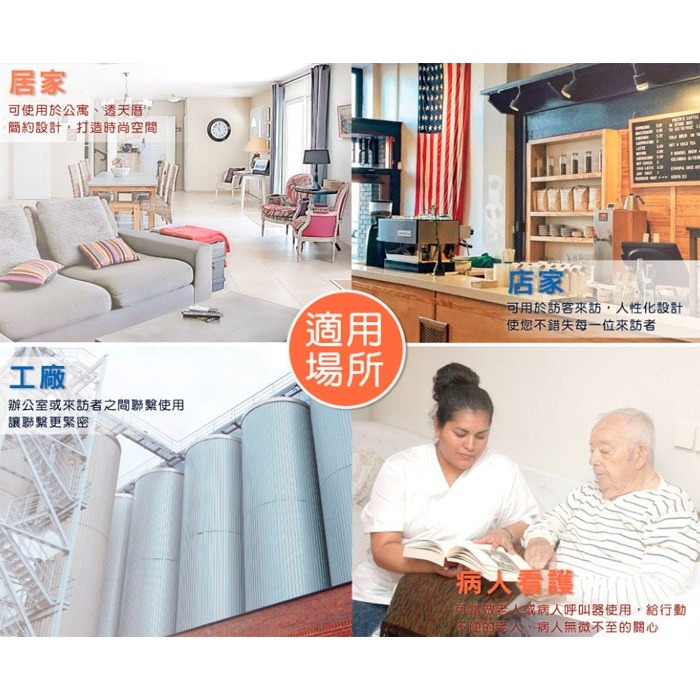 協明~ KINYO 直流式遠距離無線門鈴 DB-371 / 無線安裝設計，免除接線帶來的不便-細節圖6