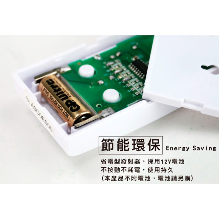 協明~ KINYO 直流式遠距離無線門鈴 DB-371 / 無線安裝設計，免除接線帶來的不便-細節圖8