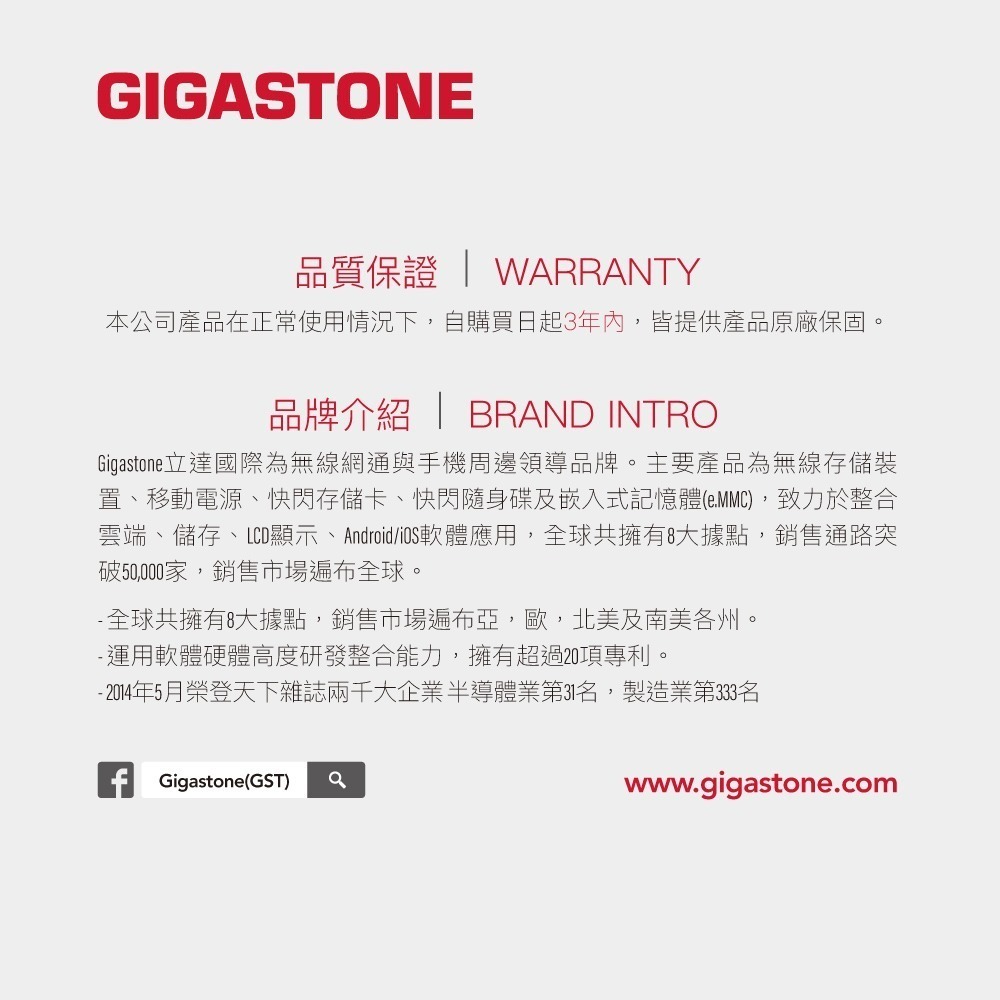 ~協明~ GIGASTONE 1TB SATA III 2.5吋高效固態硬碟 SSD-細節圖11
