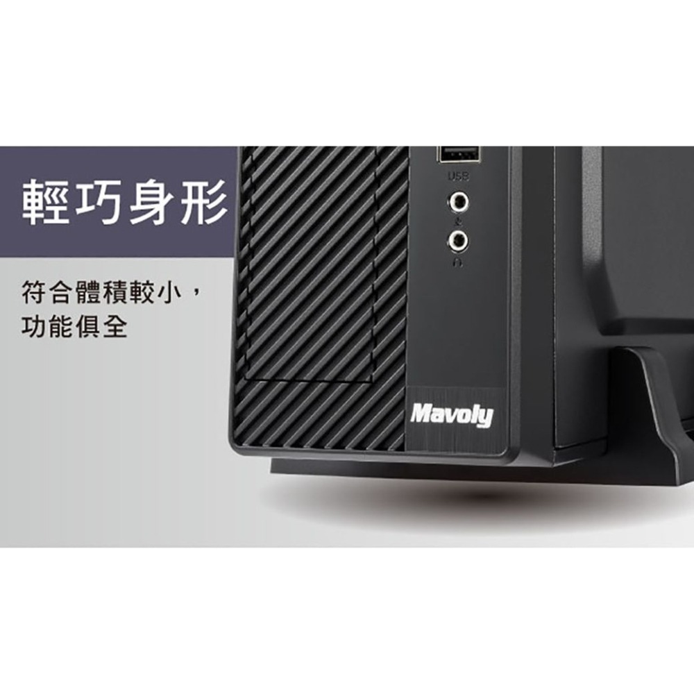 ~協明~ Mavoly 松聖 草莓 機殼 電腦機箱 + 400w power 黑化USB3.0-細節圖4