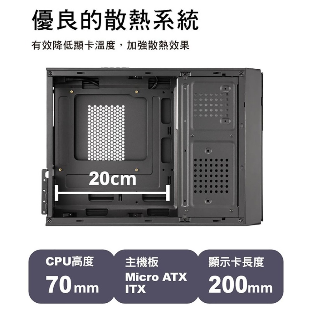 ~協明~ Mavoly 松聖 草莓 機殼 電腦機箱 + 400w power 黑化USB3.0-細節圖5