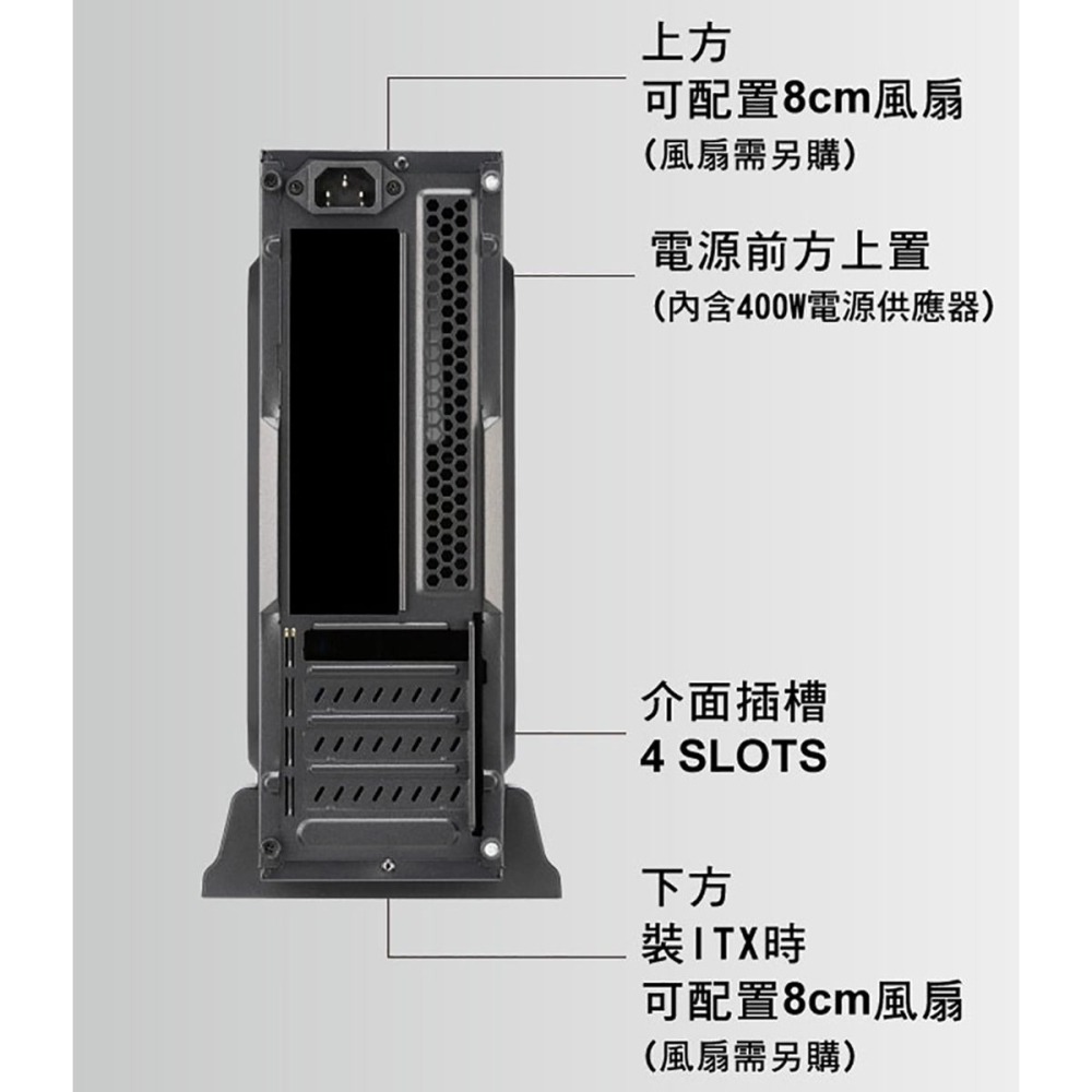 ~協明~ Mavoly 松聖 草莓 機殼 電腦機箱 + 400w power 黑化USB3.0-細節圖6