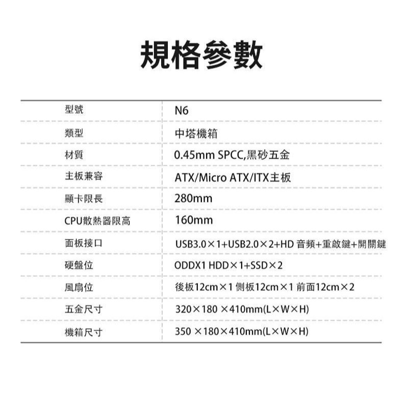 ~協明~ EINAREX埃納爾 N6 雅典商務USB3.0機殼-細節圖9