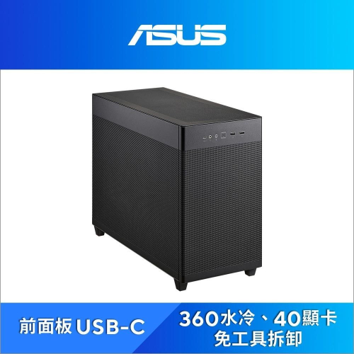 ~協明~ ASUS 華碩 Prime AP201 Black Edition MicroATX 電腦機殼