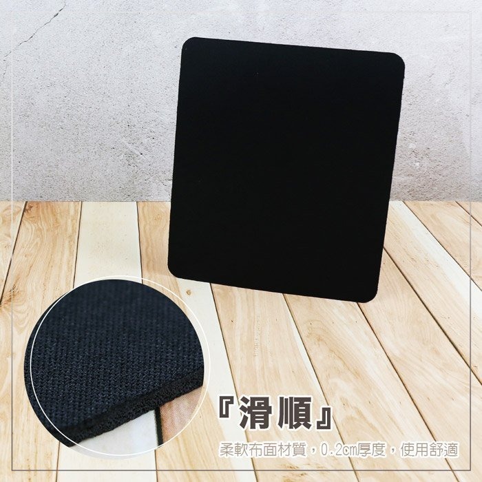 ~協明~ infotec INF-MA-101 18x21cm 滑順布面滑鼠墊 厚度0.2cm，輕巧好收納-細節圖3