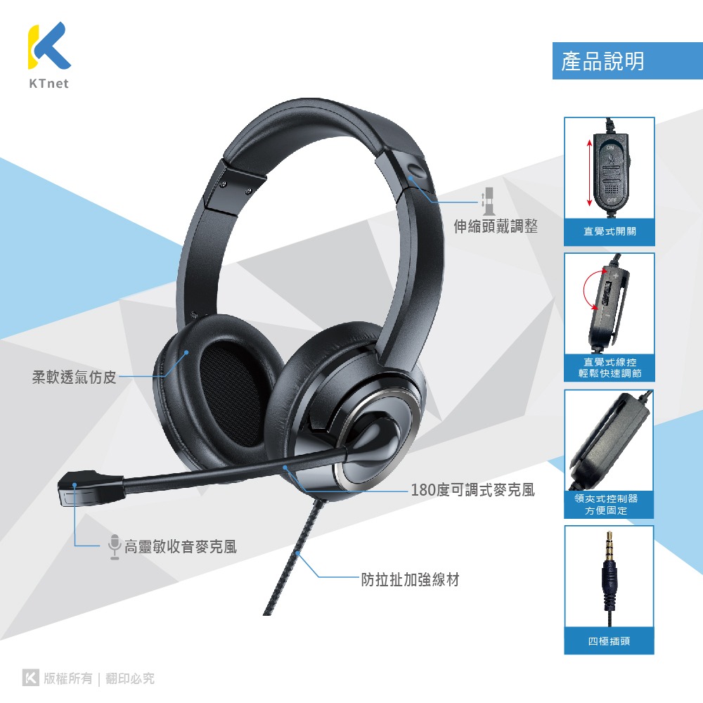 ~協明~ HP13 電腦.手機頭戴式耳機麥克風 4極插+USB-C-細節圖4