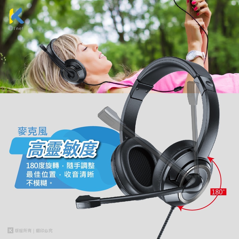 ~協明~ HP13 電腦.手機頭戴式耳機麥克風 4極插+USB-C-細節圖5