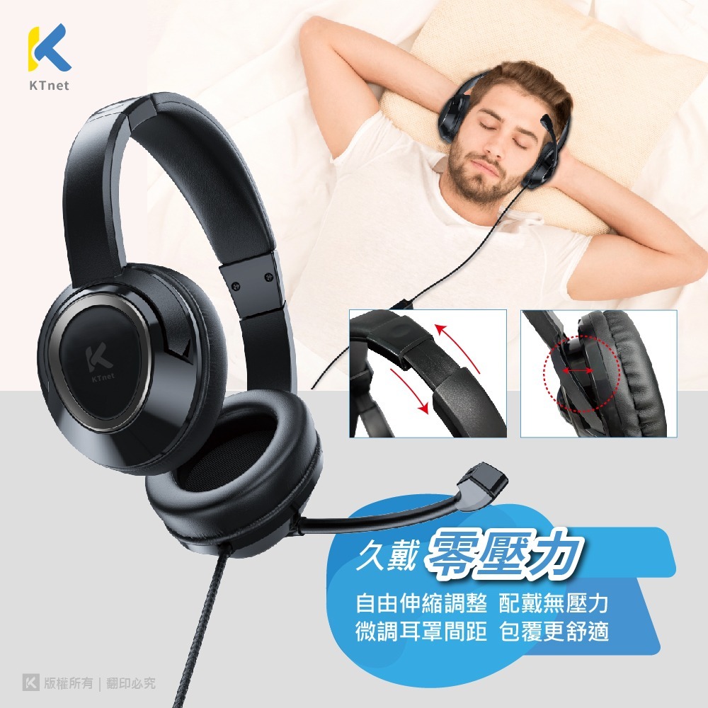 ~協明~ HP13 電腦.手機頭戴式耳機麥克風 4極插+USB-C-細節圖6