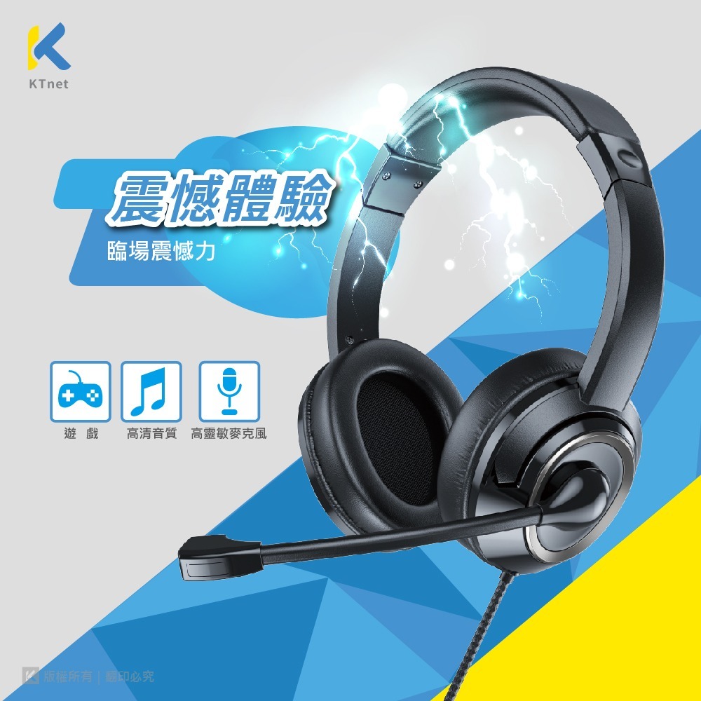 ~協明~ HP13 電腦.手機頭戴式耳機麥克風 4極插+USB-C-細節圖7