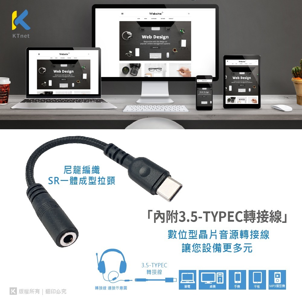 ~協明~ HP13 電腦.手機頭戴式耳機麥克風 4極插+USB-C-細節圖8