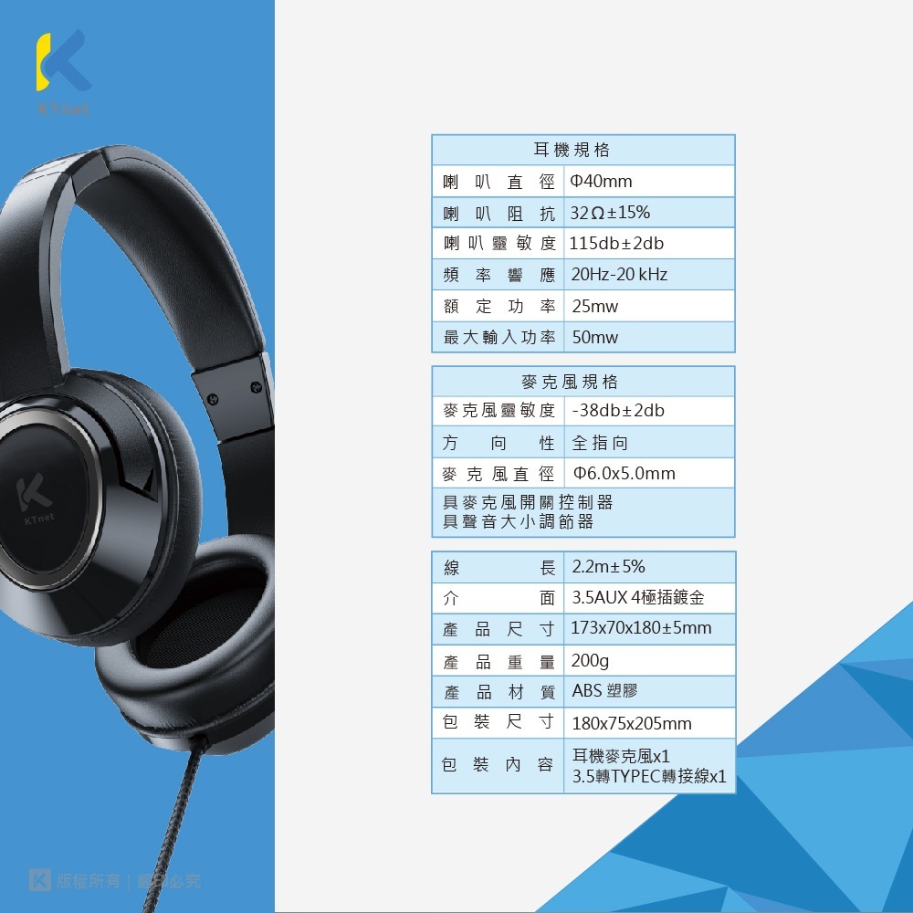 ~協明~ HP13 電腦.手機頭戴式耳機麥克風 4極插+USB-C-細節圖9