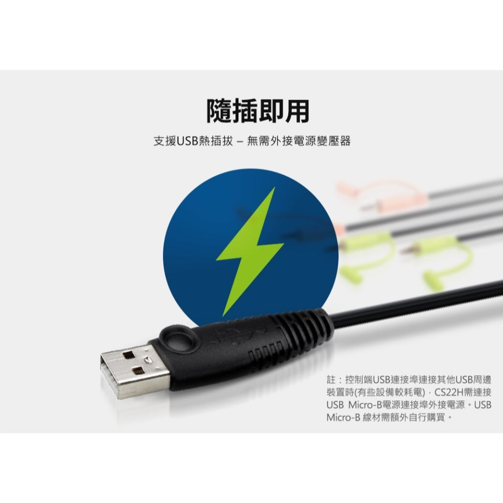 ~協明~ ATEN 2埠USB 4K HDMI帶線式KVM多電腦切換器 CS22H-細節圖7