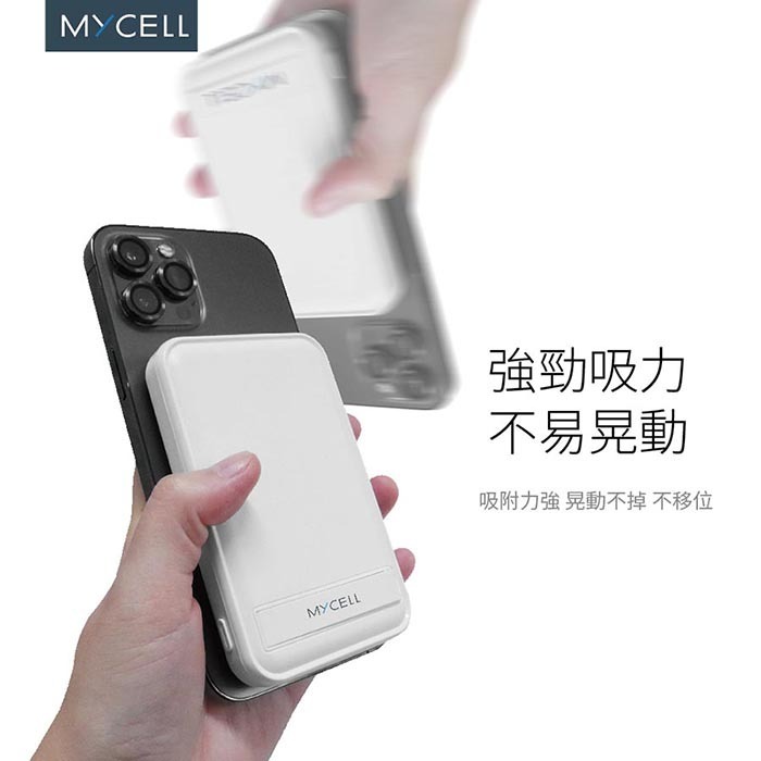 ~協明~ MYCELL PD磁吸式無線行動電源 for MagSafe 10000mAh-細節圖4