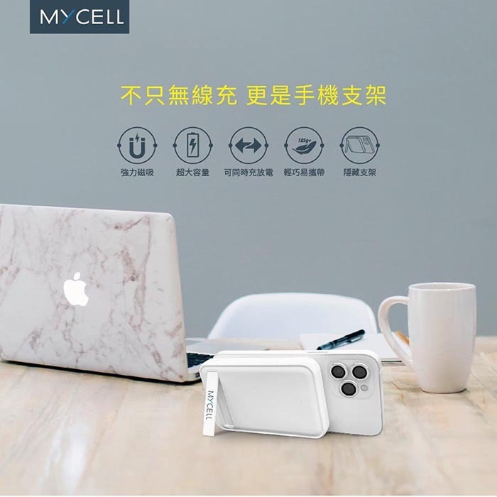 ~協明~ MYCELL PD磁吸式無線行動電源 for MagSafe 10000mAh-細節圖5