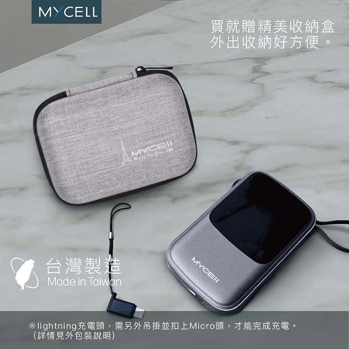 ~協明~ MYCELL 24W PD&VOOC 全協議閃充 10000mAh行動電源-細節圖5