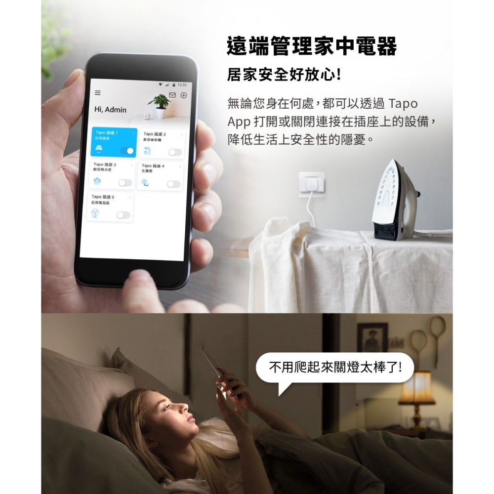 ~協明~ TP-Link Tapo P125 迷你型 藍牙 Wi-Fi 無線網路 HomeKit 智慧智能插座 開關-細節圖5