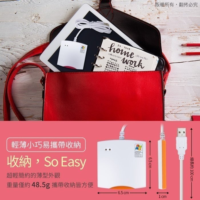 ~協明~ IT-680U ATM網路轉帳/報稅專用 晶片讀卡機 銀行推薦使用機種-細節圖6