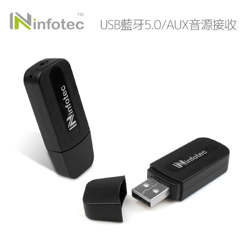 ~協明~ infotec BS-B50 USB藍牙5.0 AUX音源接收器 讓傳統喇叭升級為藍牙喇叭-細節圖2