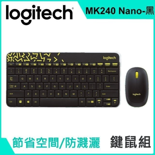 ~協明~ 羅技 MK240 Nano 無線鍵鼠組 台灣代理商貨 接收距離可達10米