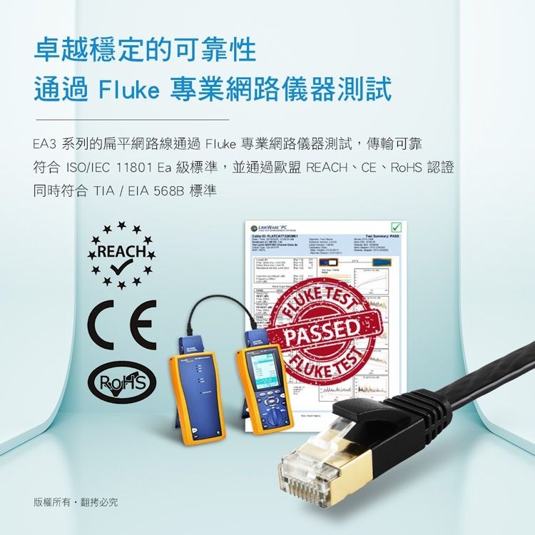 ~協明~ EDIMAX 訊舟 CAT7 10GbE U/FTP 專業極高速扁平網路線-細節圖6