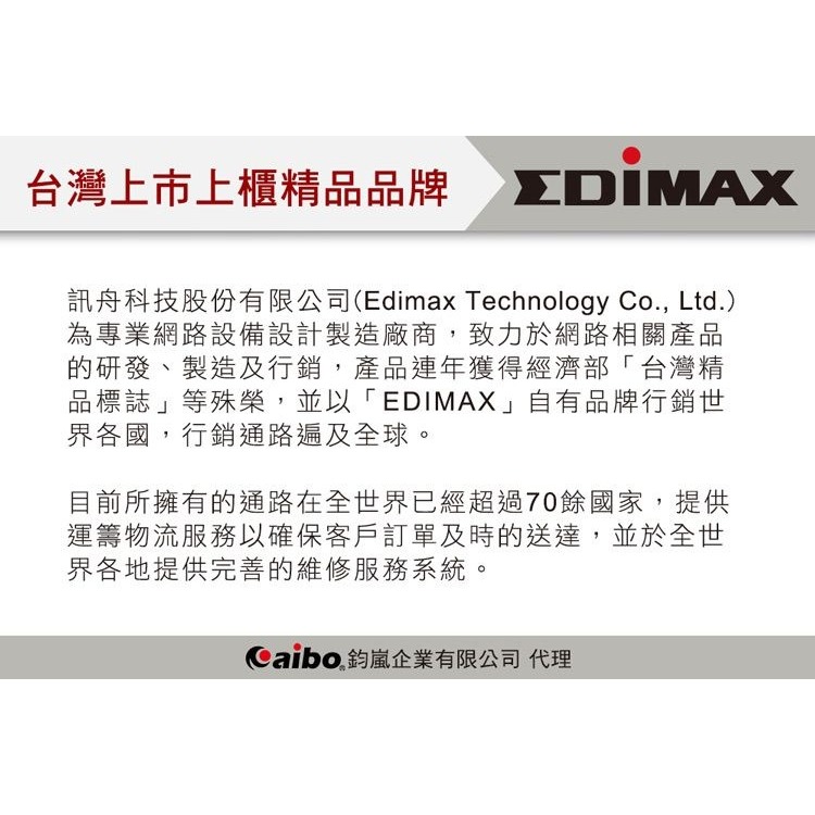 ~協明~ EDIMAX 訊舟 CAT7 10GbE U/FTP 專業極高速扁平網路線-細節圖8