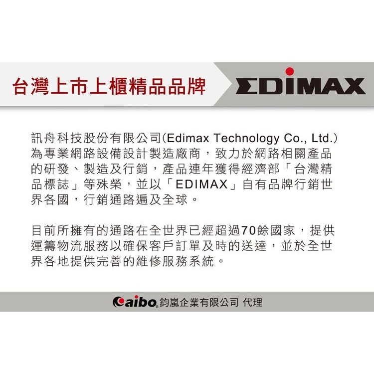 ~協明~ EDIMAX CAT8 40GbE U/FTP 專業極高速扁平網路線-細節圖8