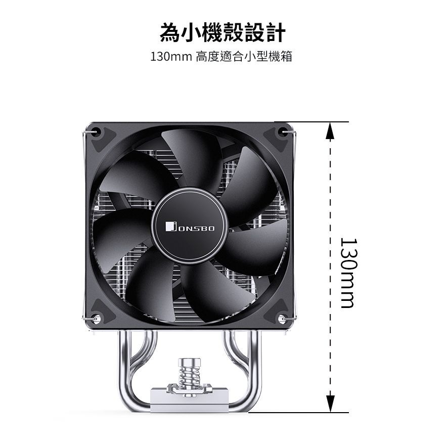 ~協明~ Jonsbo CR-1400 EVO 無光 幻彩版 CPU散熱器 4導管 高度130mm-細節圖4