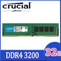 ~協明~ 美光 Crucial 8GB 16GB 32GB DDR4-3200 桌上型記憶體 全新盒裝終身保固-規格圖1