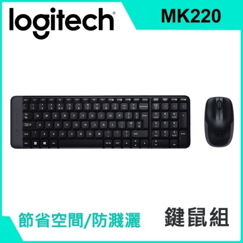 ~協明~ 羅技 MK220 無線滑鼠鍵盤組