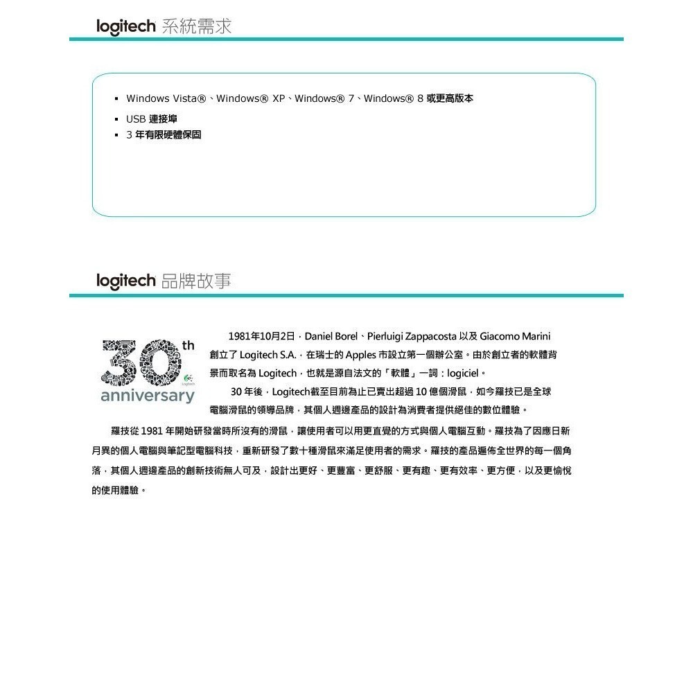 ~協明~ 羅技 MK220 無線滑鼠鍵盤組-細節圖5