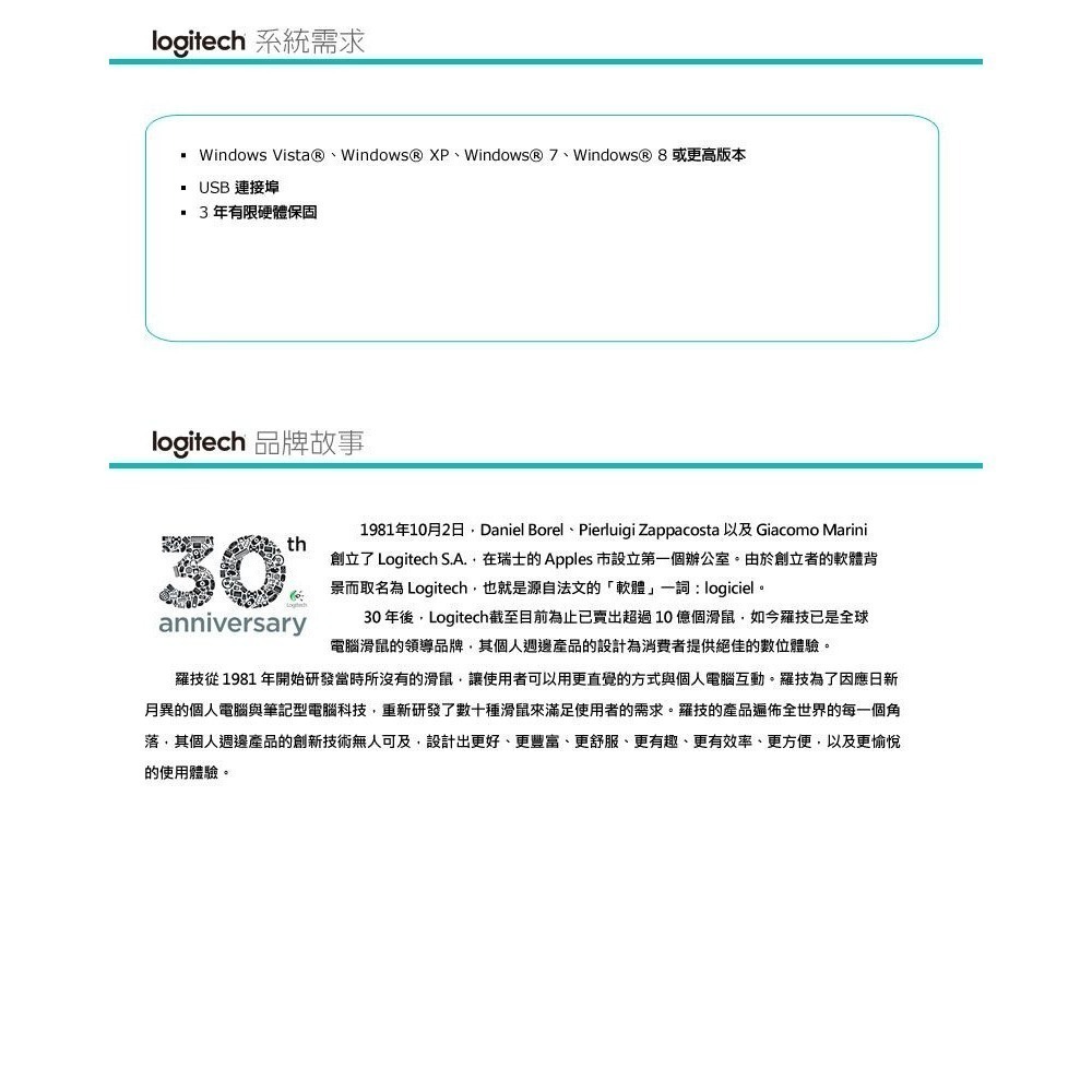 ~協明~ 羅技 MK220 無線滑鼠鍵盤組-細節圖5