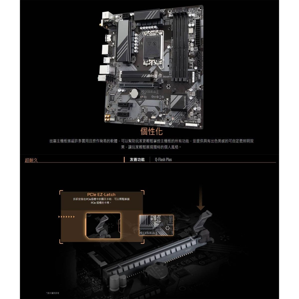 ~協明~ Gigabyte 技嘉 B760M DS3H AX LGA1700主機板 (3+1年保)-細節圖7