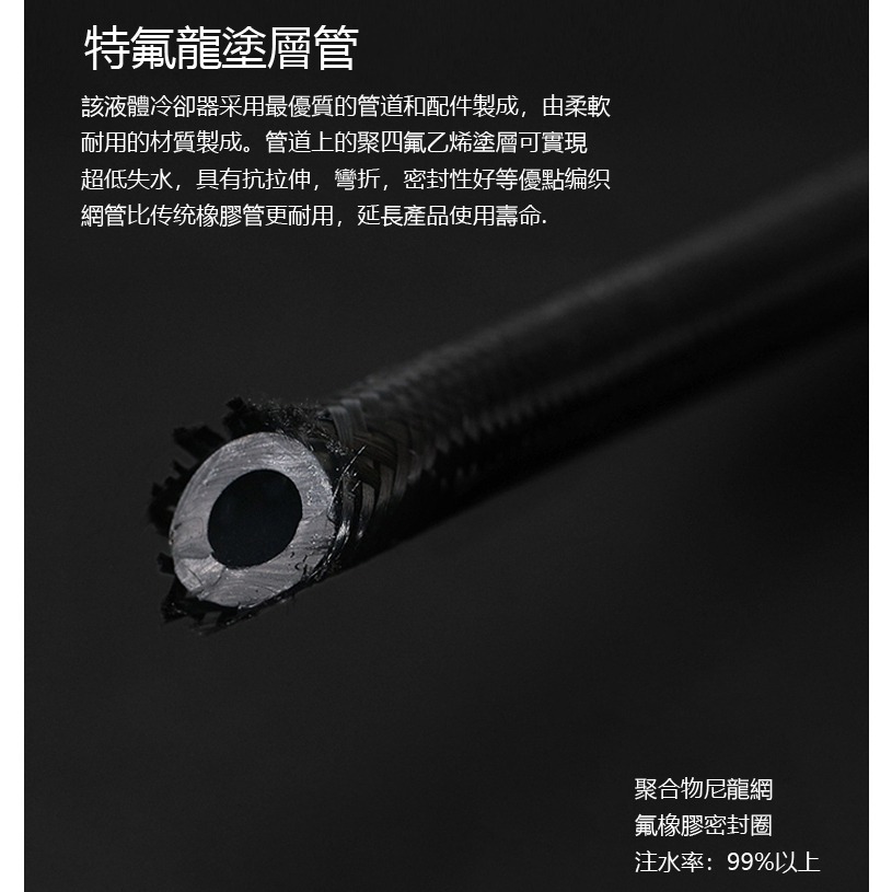 ~協明~ EINAREX埃納爾 凌鏡360 ARGB CPU水冷散熱器 白/黑-細節圖7