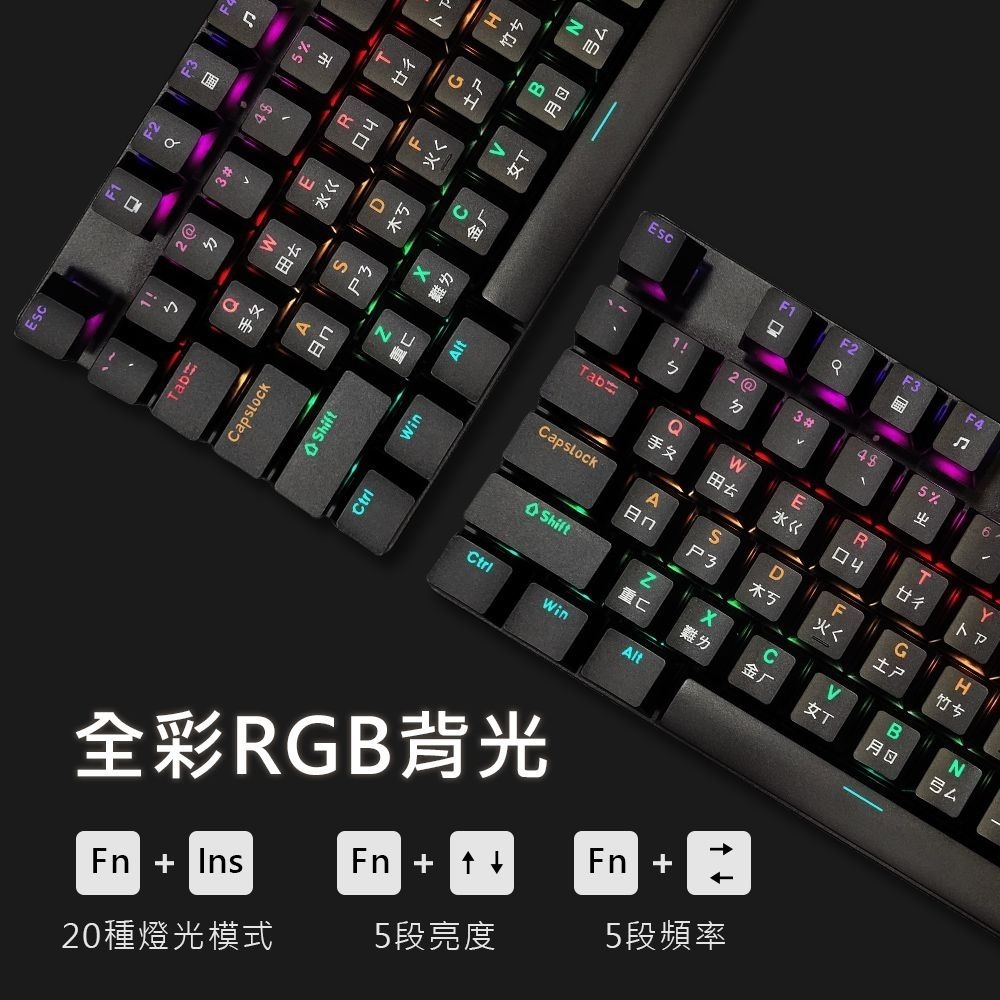 ~協明~ Power Master KM11 天蠍座 機械鍵盤 鍵盤 電競鍵盤-細節圖4