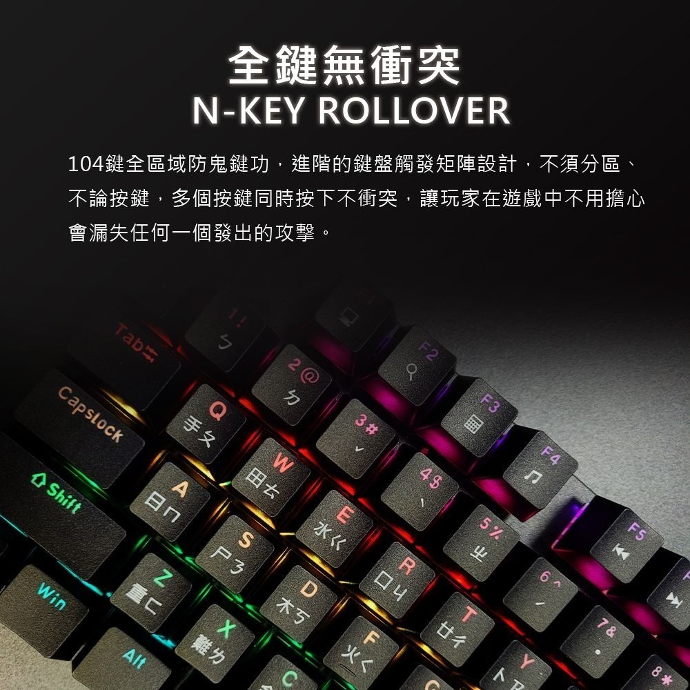 ~協明~ Power Master KM11 天蠍座 機械鍵盤 鍵盤 電競鍵盤-細節圖7