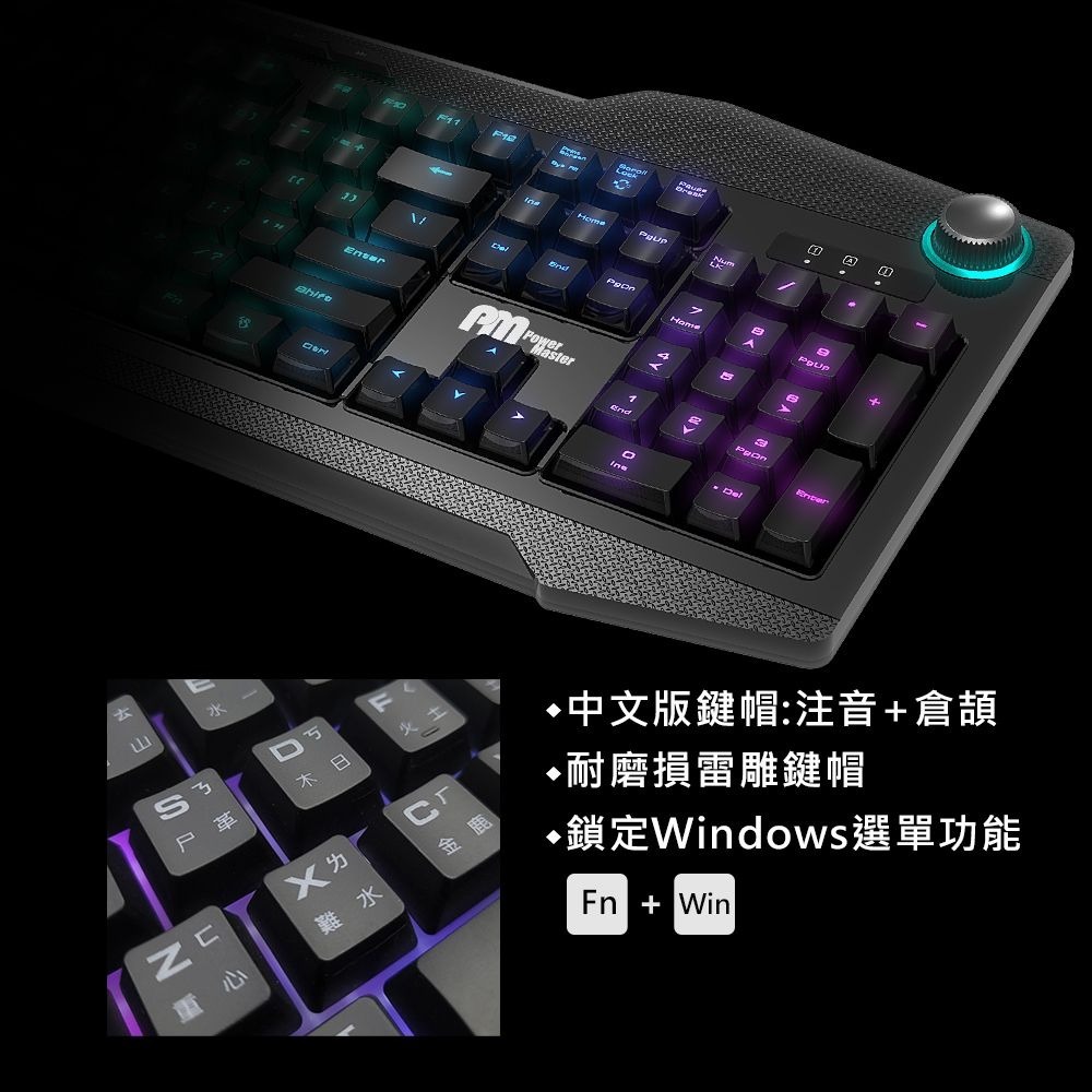 ~協明~Power Master KM-31 北極星 鍵盤 電競鍵盤 薄膜式鍵盤-細節圖5