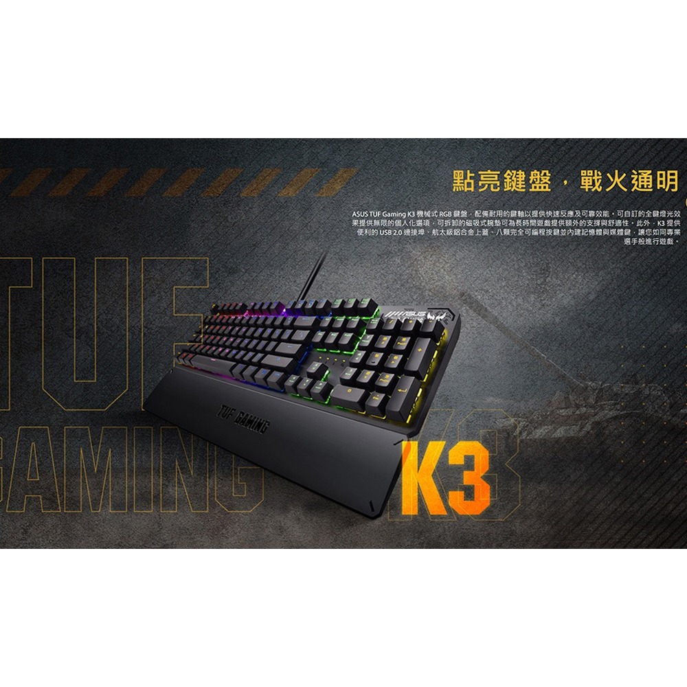 ~協明~ASUS 華碩 TUF GAMING K3 RGB 電競鍵盤 青軸/中刻-細節圖2